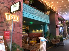 门面-TEQO·Mexican food & Bar