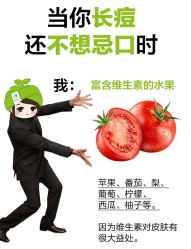 -苗方清颜痘肌研究所