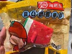 -海底捞火锅(海宁路店)