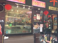 门面-华辉快餐店(江南西总店)
