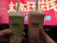 -卡旺卡(马鞍山万达广场店)