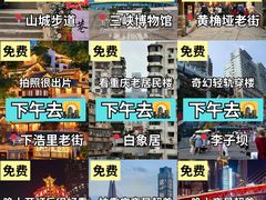 -仪表厂火锅(总店)