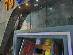 -79号渔船海鲜饭店(华强北店)