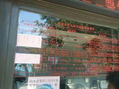 -运河游船(武林门码头)