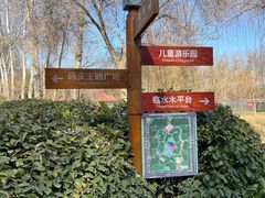 -仁和公园(顺义区)