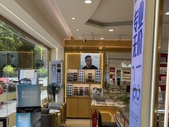 -精益眼镜(广埠屯店)