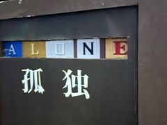 -梅龙镇广场