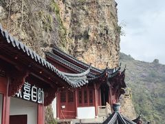 -大慈岩风景区
