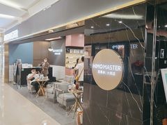 -海马体照相馆|大师(北京华贸中心店)