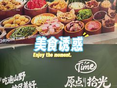 -吾悦广场(天津和平店)