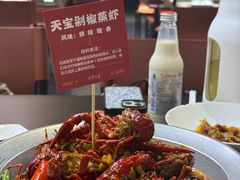 -天宝兄弟(前海壹方城店)