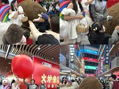 -中贸广场