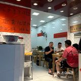 成都美食合集|鸡杂干拌和杂酱面都好吃[加油]