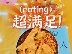 -红鼻子桂林米粉(金唐新光界店)