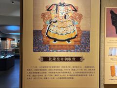 -巴音郭楞蒙古自治州博物馆