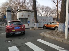 -黑龙江中医药大学