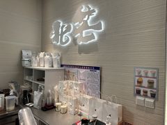 -北芒BEIMO COFFEE(五台山店)