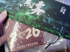 -关你鬼室大型密室逃脱(佛山创意园店)