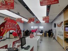 -中国移动(朝阳十里河营业厅)