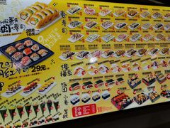 景观位-n多寿司(滨湖万达广场店)