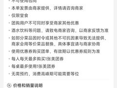 -拈菜(观音桥阳光世纪店)