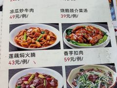 -烧鹅妹饭店