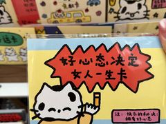 -龙湖重庆时代天街