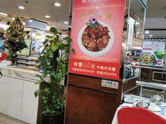 -美居大酒楼(美居广场店)