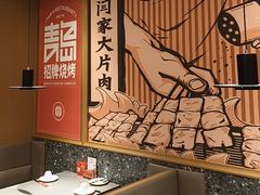 -大闫家烧烤·小海鲜家常菜(郑庄店)