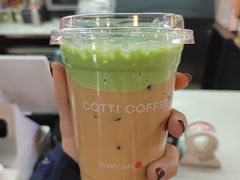 开心果芝芝拿铁-库迪咖啡(北京中关村5号店)