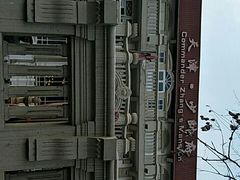 -张学良故居