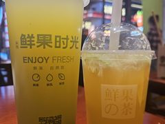 -鲜果时光(合生汇购物中心店)