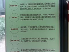 -复旦大学附属眼耳鼻喉科医院(浦江院区)