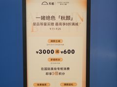-天虹购物中心(深圳龙华店)