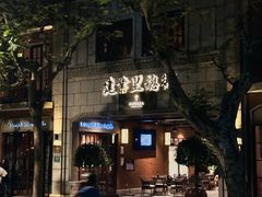 -Le Comptoir de Pierre Gagnaire