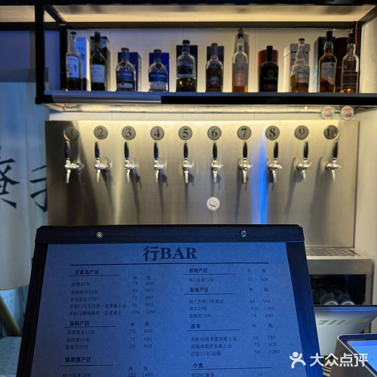 在北京‼️居然还有这样的酒吧💕