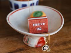 -北京稻香村(零号店)