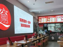 -吴满满油泼面(北方风味园店)