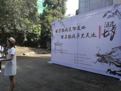 -重庆抗战遗址博物馆