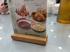 -吴记小园楼(新庄店)