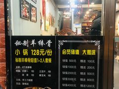 -红满天烧烤(怡馨家园店)