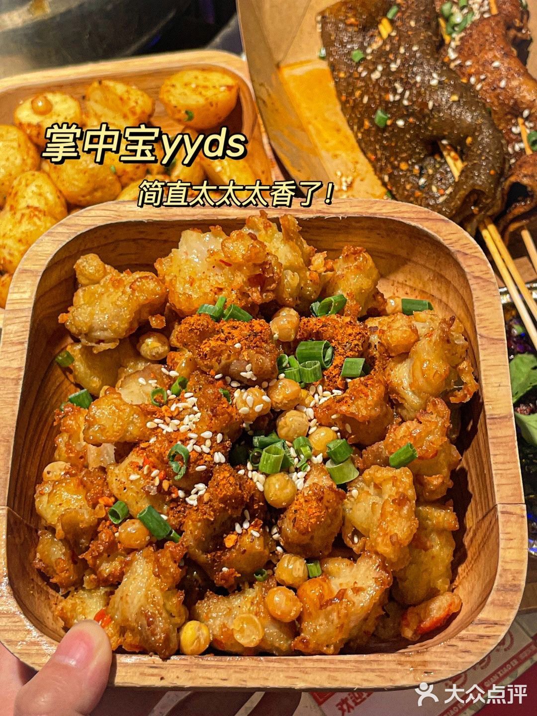 重庆｜藏在景区里的性价比之王🔥掌中宝绝了