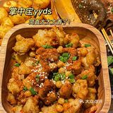 重庆｜藏在景区里的性价比之王🔥掌中宝绝了