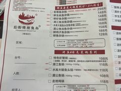 -后街佬·炭火鲜鱼杂(南城店)