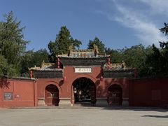 -司马温公祠