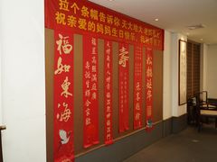 -梅花香里大酒店(郁金香路店)