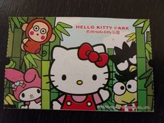 -安吉Hello Kitty乐园