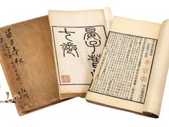-银雀山汉墓竹简博物馆