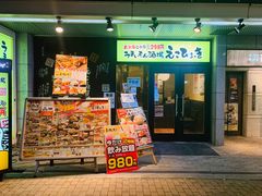 -味乃家 本店