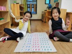 -宾果蒙特梭利托育儿童之家幼儿园(爱琴海店)